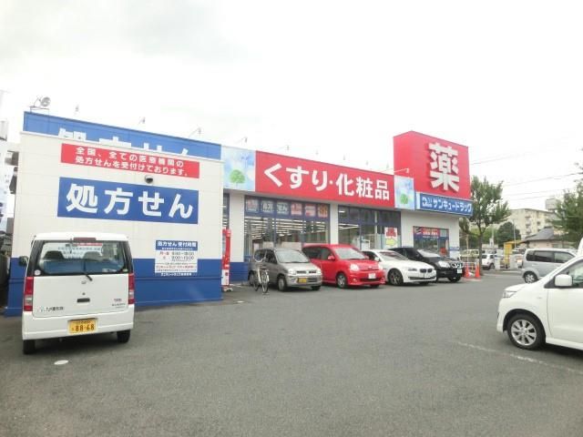 サンキュードラッグ(170m)