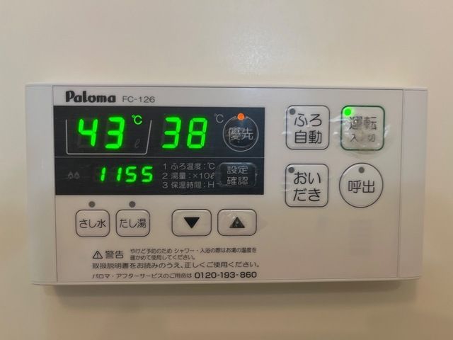 バスルーム