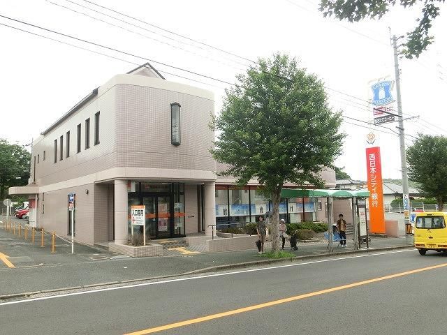 株式会社西日本シティ銀行／高須支店 (220m)