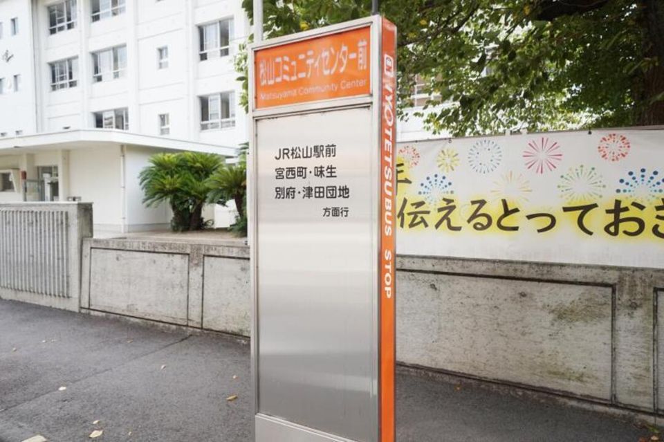 近くに施設あり