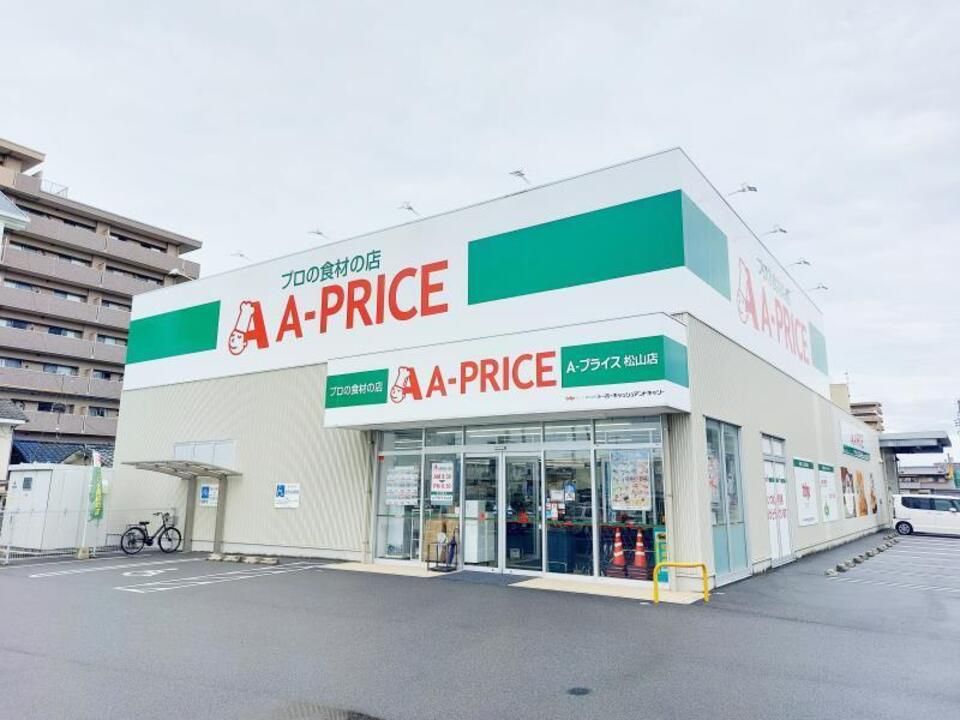 近くに施設あり