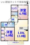 YMAⅢの間取り画像