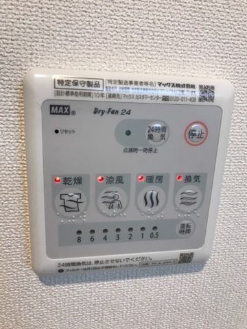 バスルーム
