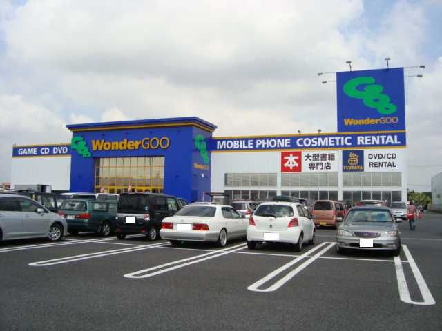 近くに施設あり