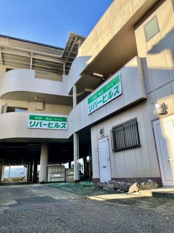 リバーヒルズⅢの外観画像