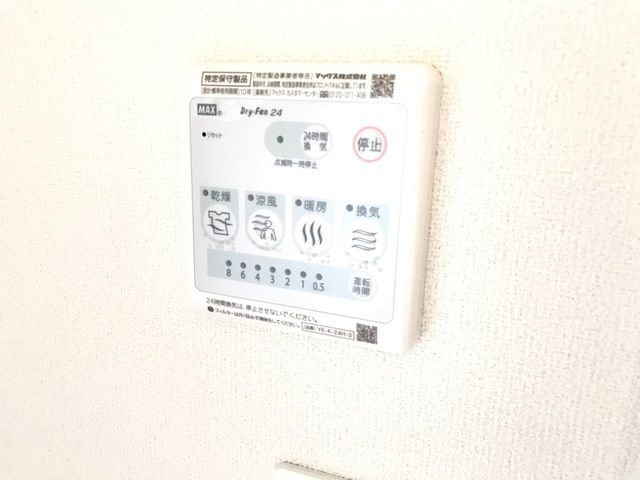 バスルーム