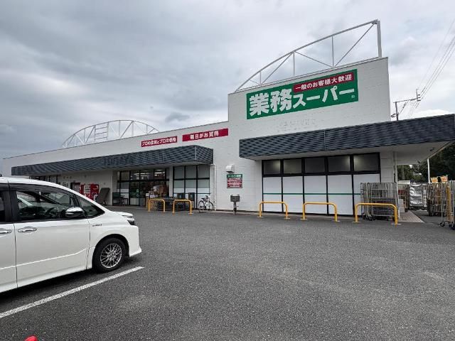 近くに施設あり