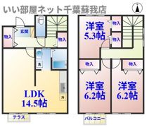 グレイスタウン蘇我Dの間取り画像