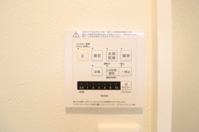 バスルーム