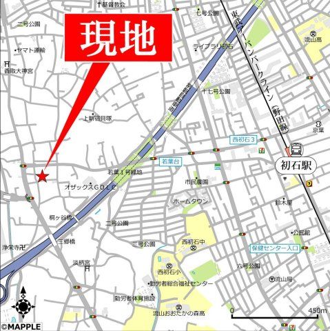 近くに施設あり