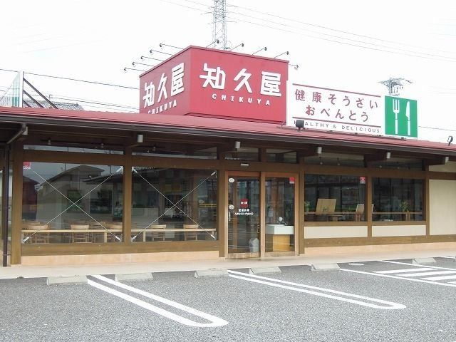 知久屋まで400m