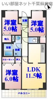 オーシャンビュー弐番館の間取り画像
