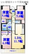 オーシャンビュー弐番館の間取り画像