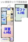 クレマチス本千葉の間取り画像