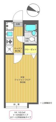 バーナルヒルズの間取り画像
