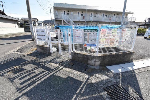 その他