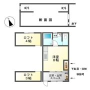 アトレ高町の間取り画像