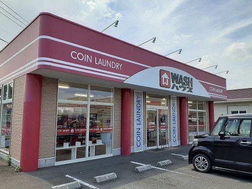 ＷＡＳＨハウス財光寺店まで200m