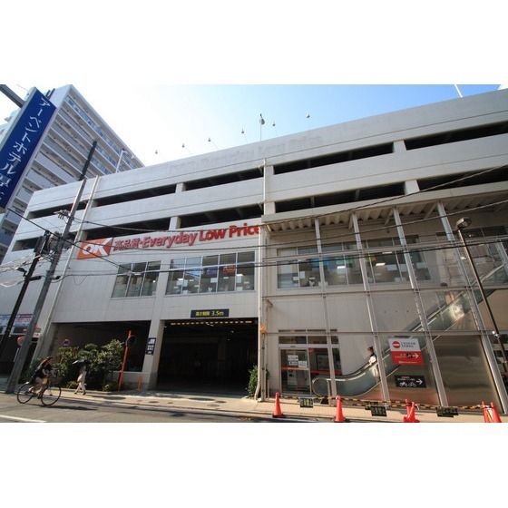 スーパー「オーケー本厚木店まで220m」