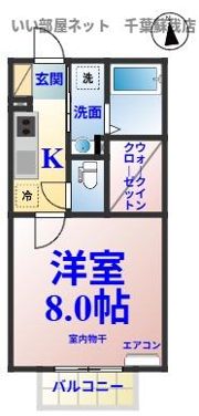 グリーンヒルズの間取り画像