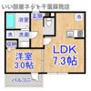 Vasa Park 東千葉（ヴァーサパークヒガシチバ）の間取り画像