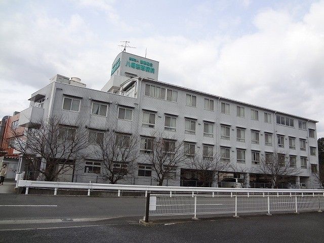 医療法人慈恵睦会八幡慈恵病院(1150m)
