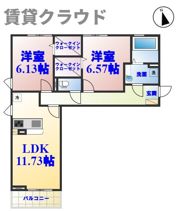 ロイヤルガーデンXIの間取り画像