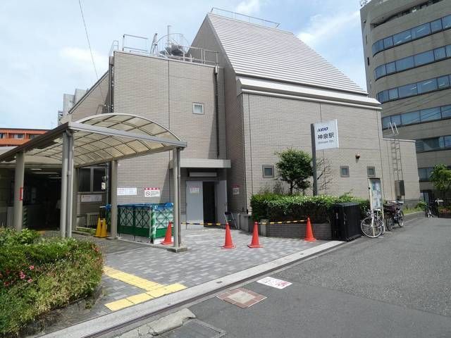 近くに施設あり
