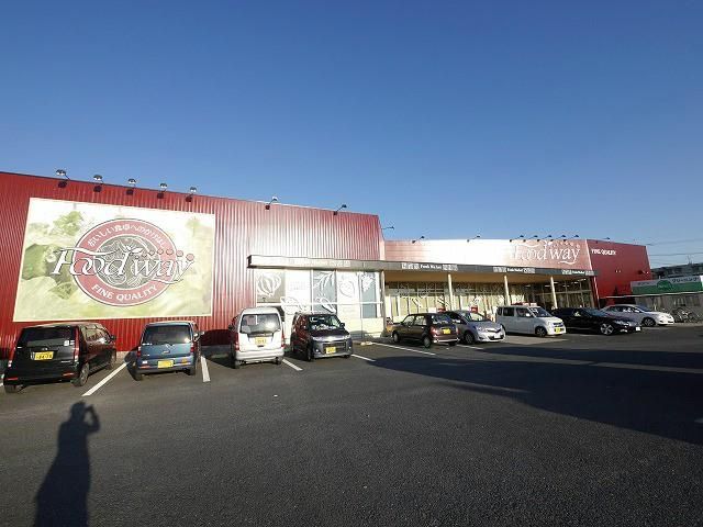 株式会社ミートイン・ハイマート中間店 (550m)