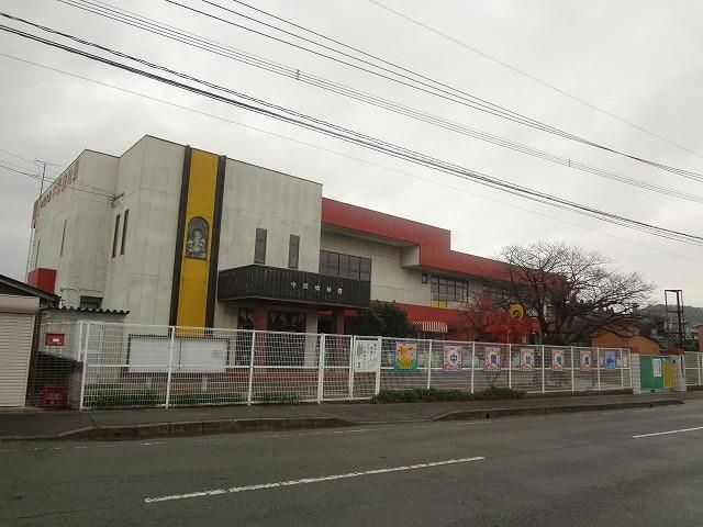 中間幼稚園(210m)