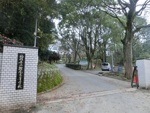 折尾高校(2720m)