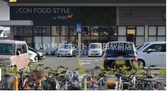 ダイエー瀬田店(スーパー)まで1800m