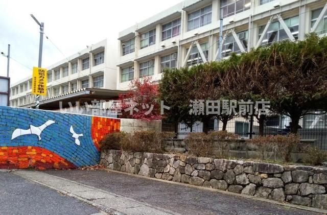 滋賀県立東大津高等学校(高校・高専)まで1700m
