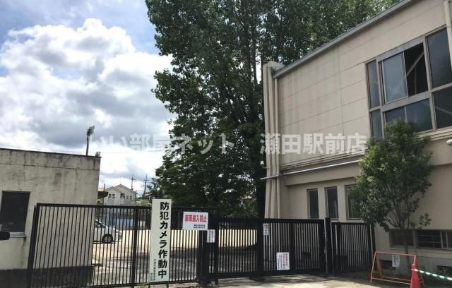 大津市立瀬田小学校(小学校)まで1900m