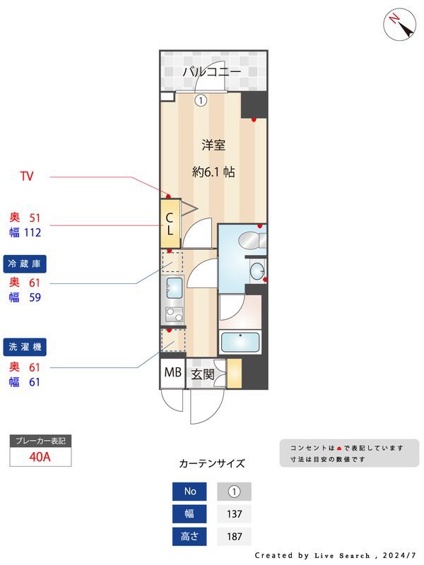 間取図