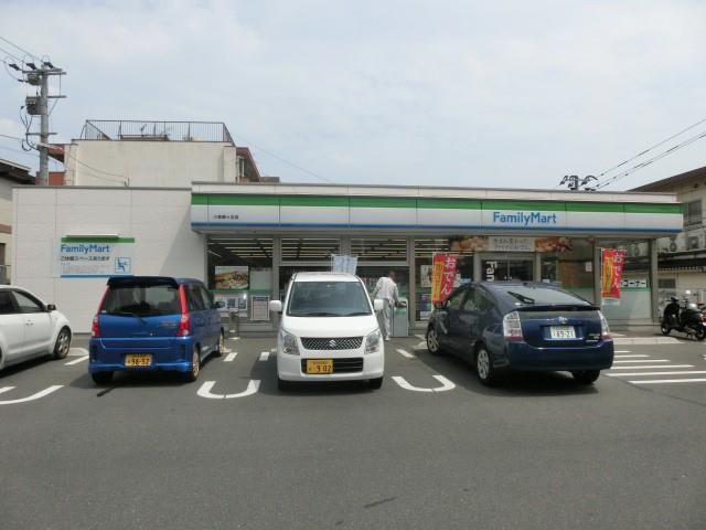 ファミリーマート小倉緑ヶ丘店(120m)
