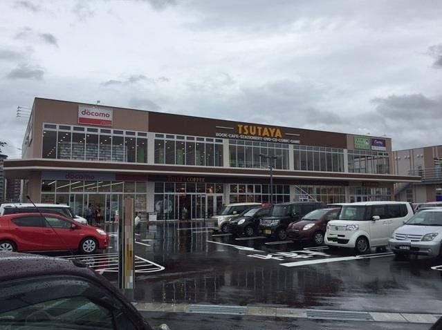 TSUTAYAサンリブきふね店(3820m)