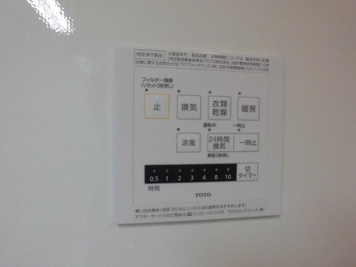 バスルーム