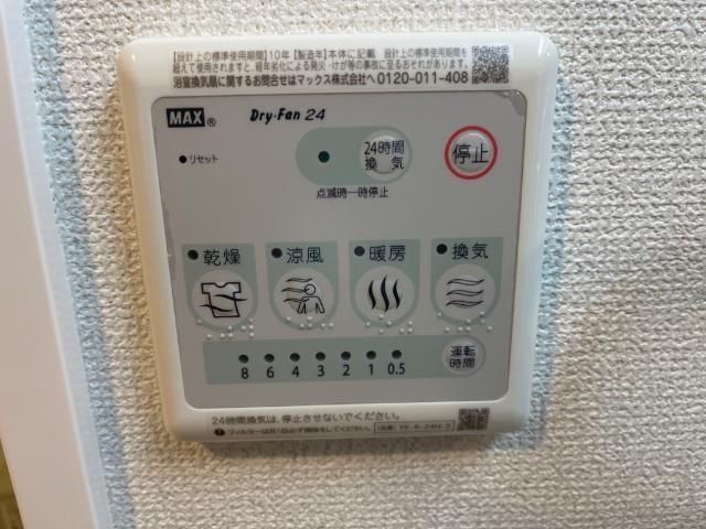 バスルーム