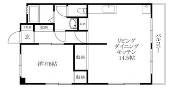 愛光マンションの間取り画像