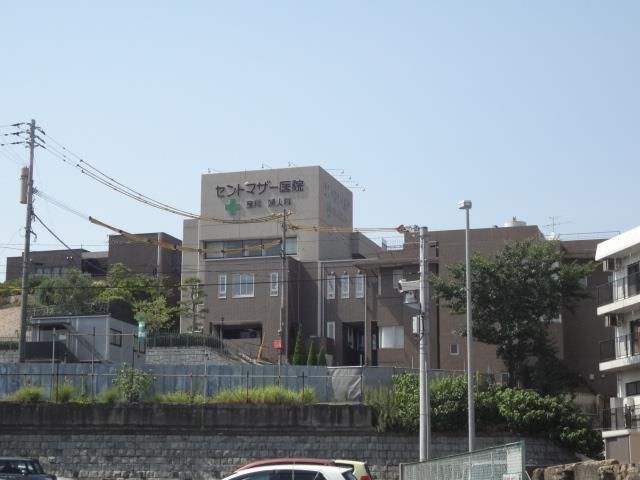 セントマザー産婦人科医院(795m)