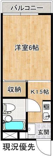 堂形マンションの間取り画像