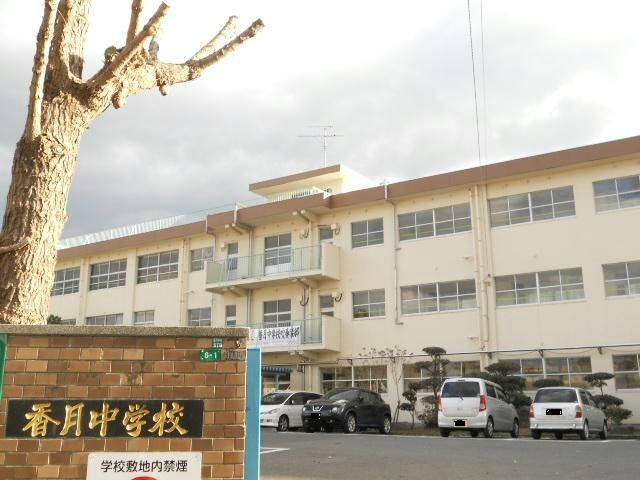 香月中学校(2000m)
