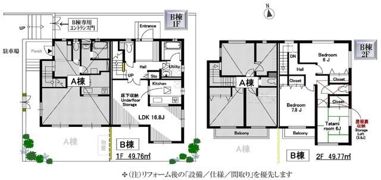 田園調布テラスハウスの間取り画像