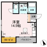 レセンテSFK A棟の間取り画像