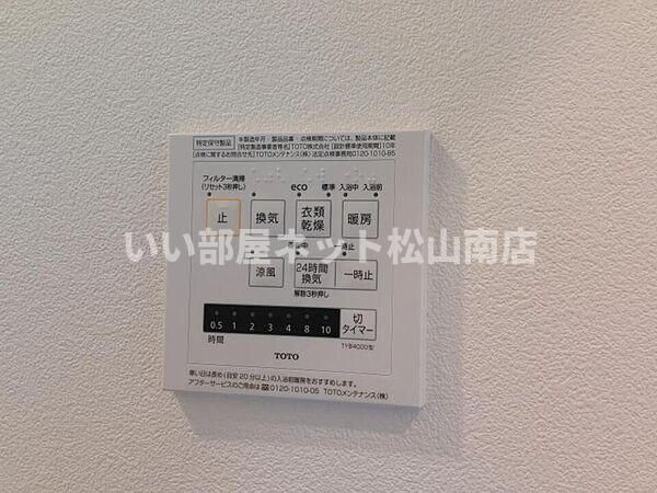 バスルーム