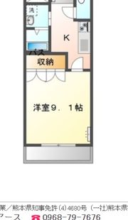 PureCoatの間取り画像