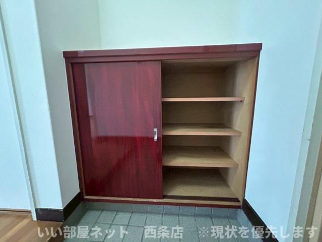 収納