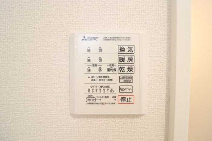 バスルーム