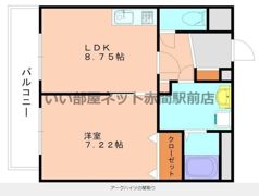 アークハイツの間取り画像